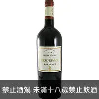 在飛比找品酒網優惠-法國 波赫馬努酒業公司 波麗華2005精選紅酒 750ml 
