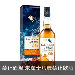 泰斯卡10年 TALISKER 10 YEARS SINGLE MALT SCOTCH WHISKY