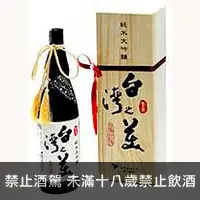 在飛比找品酒網優惠-台灣 玉泉 台灣之美 1800ml