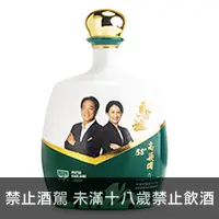 在飛比找品酒網優惠-台灣 馬祖酒廠 特優第十六任總統副總統就職紀念酒 700ml