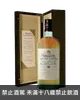 蘇格登35年單一麥芽蘇格蘭威士忌 Singleton 35 Years Single Malt Scotch Whisky