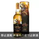 蘇格蘭 愛倫 限量金鷹 單一純麥 威士忌 700ml Arran Icon #4 The Golden Eagle Single Malt Scotch Whisky