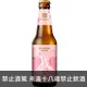 台灣 金色三麥 濃情草莓小麥啤酒 350ml Sunmai Strawberry Ale