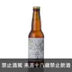 台灣 啤酒頭 小雪 小麥勃克啤酒 330ml Head Brewers Minor Snow Taiwan Weizenbock