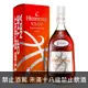 (限量) 軒尼詩VSOP NBA 2023限量版 700ml