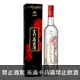 (裸瓶福利品) 舊版 金門高粱金酒典藏珍品2011年 750ml