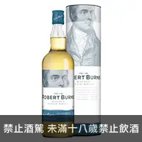 在飛比找品酒網優惠-蘇格蘭 愛倫 柏恩斯單一純麥蘇格蘭威士忌 700ml Rob