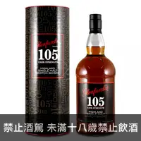 在飛比找荖藤酒窖優惠-格蘭花格105 10年 原酒威士忌 蘇格蘭 Glenfarc