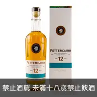 在飛比找酒么么優惠-費特肯12年 FETTERCAIRN 12 YEAR OLD