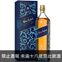 在飛比找品酒網優惠-蘇格蘭 約翰走路藍牌•XORDINAIRE調和威士忌 全球免