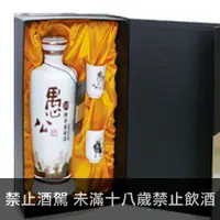 在飛比找品酒網優惠-台灣 萊嘉酒廠 58度 愚公陳年高粱酒 600ml
