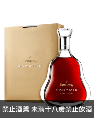 軒尼詩百樂廷干邑白蘭地700ml Hennessy Paradis Extra Cognac