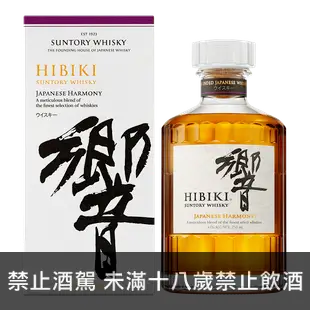 新響 威士忌 || Hibiki Japanese Harmony Whisky