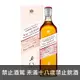 蘇格蘭 約翰走路 首席私藏精選No 6 威士忌 700ml JOHNNIE WALKER Blender’s Batch Wine Cask Blend