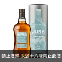 在飛比找買酒專家優惠-吉拉 桶藝系列 吉拉冬日 Jura Winter Editi