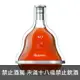 軒尼詩X.O 2017 HENNESSY X.O COGNAC