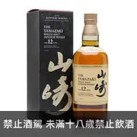 在飛比找酒么么優惠-山崎12年 YAMAZAKI 12 YEAR OLD SIN