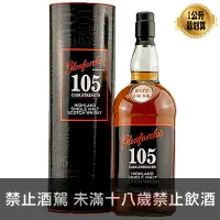 在飛比找酒條通優惠-格蘭花格105原酒威士忌1000ml