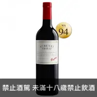 在飛比找荖藤酒窖優惠-奔富聖亨利希哈紅酒 2014｜澳洲 Penfolds St.