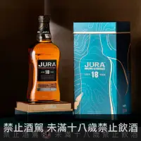 在飛比找巷弄洋酒優惠-吉拉18年獨獻台灣特仕版