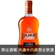 蘇格蘭 吉拉16年復活 單一純麥威士忌 700ml Isle Of Jura 16 Years Old Single Malt Scotch Whisky