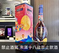 在飛比找世達酒業優惠-2022中秋禮盒馬爹利名仕