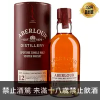 在飛比找酒條通優惠-亞伯樂12年雙桶單一純麥威士忌1000ml