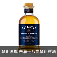 在飛比找酒么么優惠-星崎純壺式蒸餾 HINCH SINGLE POT STILL