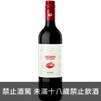 在飛比找品酒網優惠-阿根廷 醇印系列 2014 馬爾貝紅葡萄酒 750ml Be