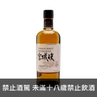 在飛比找上層發酵優惠-宮城峽威士忌 Miyagikyo NAS Whisky