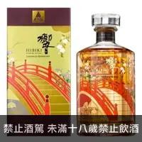 在飛比找酒立購優惠-響 100週年紀念版 日本威士忌 700ml