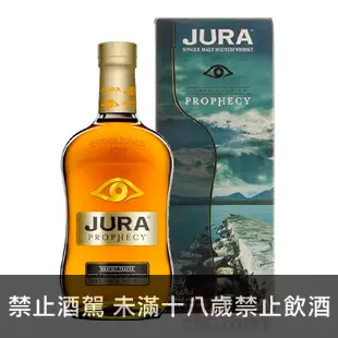 吉拉先知 JURA PROPHECY SINGLE MALT SCOTCH WHISKY