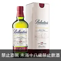 在飛比找品酒網優惠-蘇格蘭 百齡罈 17年 格蘭道契爾酒廠限量典藏版 調和威士忌