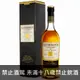蘇格蘭 格蘭傑 昆塔盧本(波特酒桶窖藏陳釀) 單一純麥 威士忌 700ml Glenmorangie Quinta Ruban Single Malt Scotch Whisky