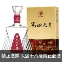 在飛比找酒酒酒全台最大詢價網優惠-馬祖元尊陳高 600ml