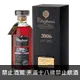 老酋長 2006炫紫版 限量批次原酒 || Chieftain's 2006 Batch Strength - Small Batch Single Malt Scotch Whisky Limited Edition Collection