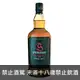 蘇格蘭 雲頂12年桶裝單一麥芽蘇格蘭威士忌5版 700ml Springbank 12YO Cask Strength Batch 5 Single Malt Scotch Whisky