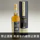 蘇格蘭 卡登 單一純麥威士忌14年(雪莉桶)700ml Glencadam 14 Year Old Highland Single Malt Scotch Whisky ”OLOROSO SHERRY CASK FINISH”