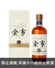 余市10年單一麥芽日本威士忌700ML 45% Nikka Yoichi 10 Years Single Malt Japan Whisky