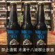 二十三號釀酒x紅點-佛洛伊德之暗黑IPA(#23 Brewing Dark Side of The Wan)