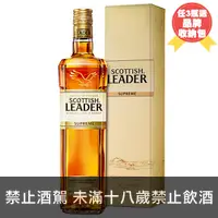 在飛比找酒條通優惠-仕高利達金牌調和威士忌【700ml】