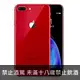 中古 I Phone 8 PLUS 256G 紅