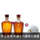 約翰走路 XR21年＋XR23年 || Johnnie Walker XR 21Y+23Y