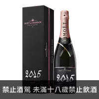 在飛比找買酒網優惠-酩悅年份粉紅香檳 2015 || Moet & Chando