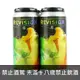 改革-神秘托帕石NEIPA(罐裝)Revision Mystic Topaz(Can)