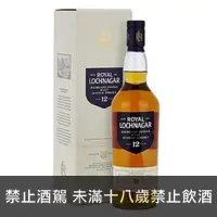 在飛比找酒立購優惠-皇家藍勳12年 單一麥芽威士忌 700ml