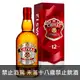 起瓦士12年調和威士忌 700ML