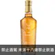 蘇格蘭 格蘭菲迪 26年干邑桶單一麥芽威士忌 700ml Glenfiddich Grande Couronne 26Y Single Malt Scotch Whosky