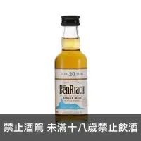 在飛比找酒酒酒全台最大詢價網優惠-班瑞克經典20年迷你酒 50ml