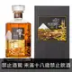 (限量品) 響21年 花鳥風月限定版 700ml